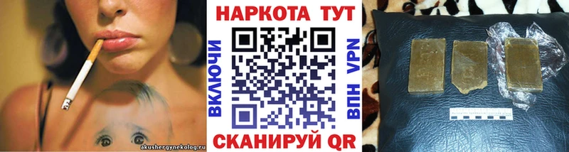 Как найти закладки Данков Амфетамин ГАШ КОКАИН СОЛЬ