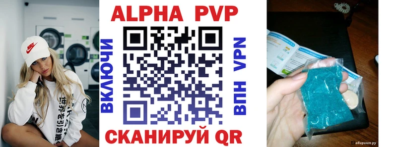Alpha-PVP Crystall  где купить наркотик  Данков 