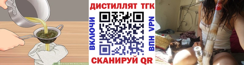 Canna-Cookies марихуана  магазин продажи   Данков 