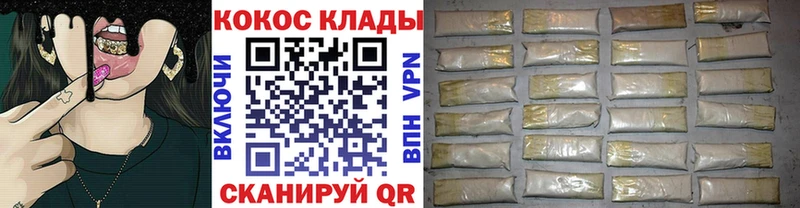 Кокаин Перу  Данков 