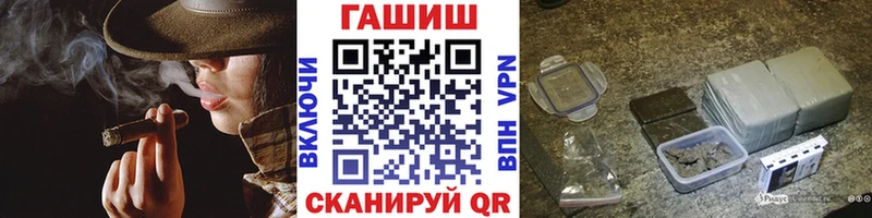 ГАШИШ гарик Данков