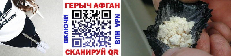 ГЕРОИН хмурый  Данков 