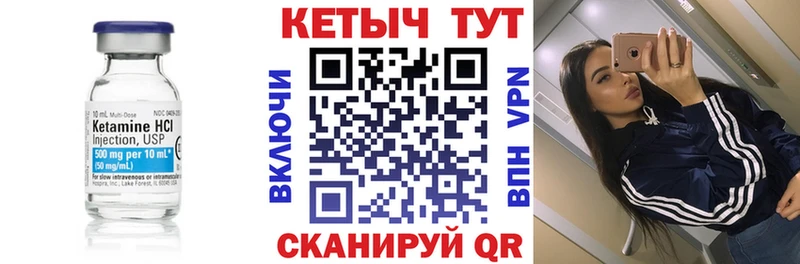 где купить наркоту  сайты даркнета наркотические препараты  КЕТАМИН ketamine  Данков  мега tor 