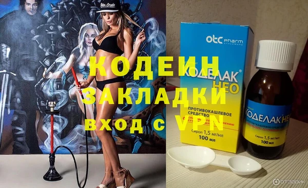 PSILOCYBIN Алексин