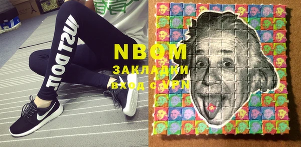PSILOCYBIN Алексин