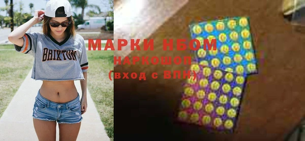 PSILOCYBIN Алексин