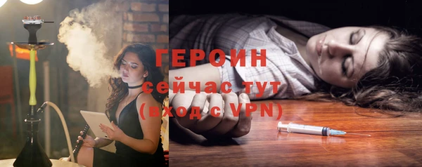 героин Покровск