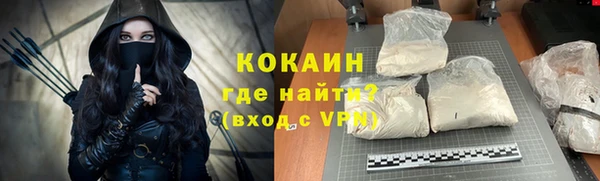 мефедрон VHQ Алексеевка
