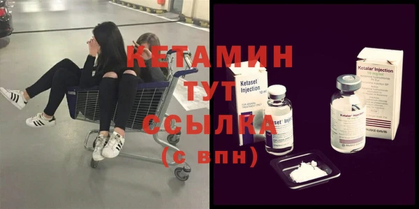 мефедрон VHQ Алексеевка