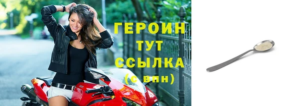 метамфетамин Покров