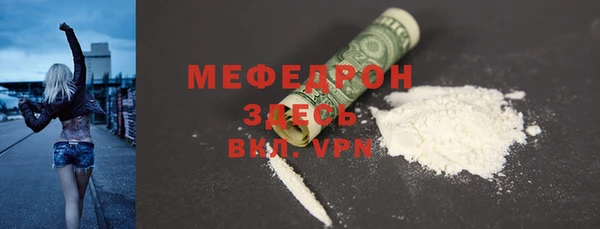 мефедрон VHQ Алексеевка