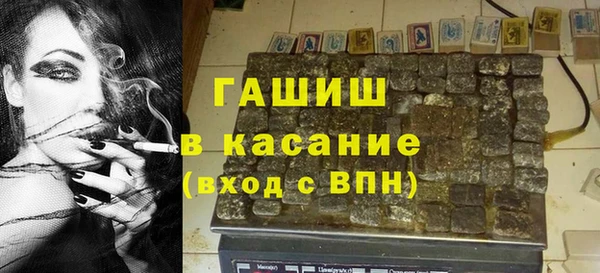 мефедрон VHQ Алексеевка