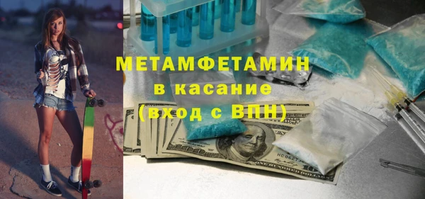 мефедрон VHQ Алексеевка