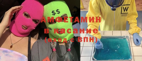 мефедрон VHQ Алексеевка