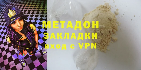 мефедрон VHQ Алексеевка