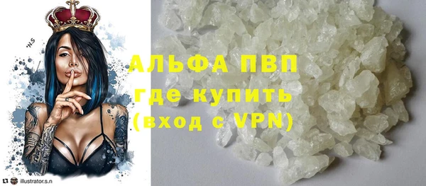 дурь Бутурлиновка