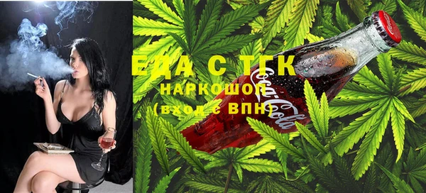 мефедрон VHQ Алексеевка