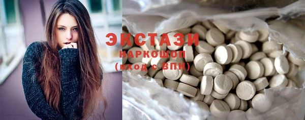 мефедрон VHQ Алексеевка