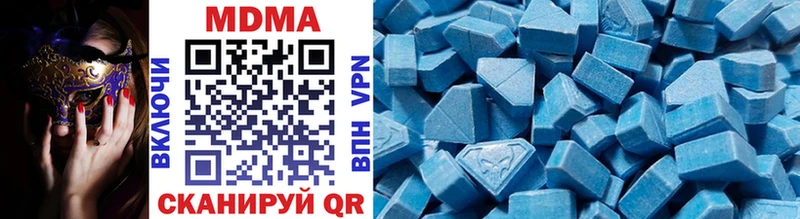 MDMA молли  купить наркоту  Данков 