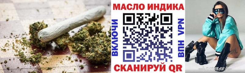 купить наркотики цена  Данков  shop телеграм  Дистиллят ТГК концентрат  OMG зеркало 